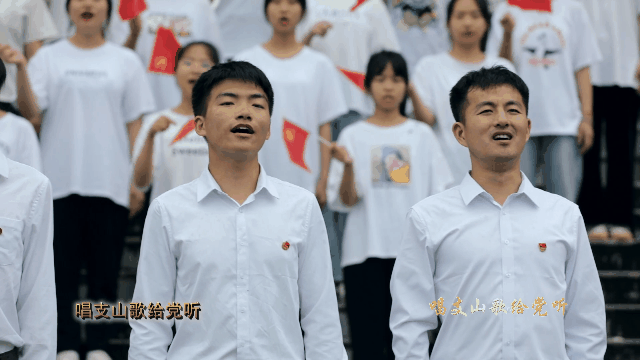 江西婺源茶业职业学院师生深情告白《没有共产党就没有新中国》庆祝党的百年华诞 | 唱支山歌给党听