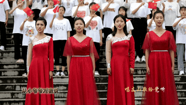 江西婺源茶业职业学院师生深情告白《没有共产党就没有新中国》庆祝党的百年华诞 | 唱支山歌给党听