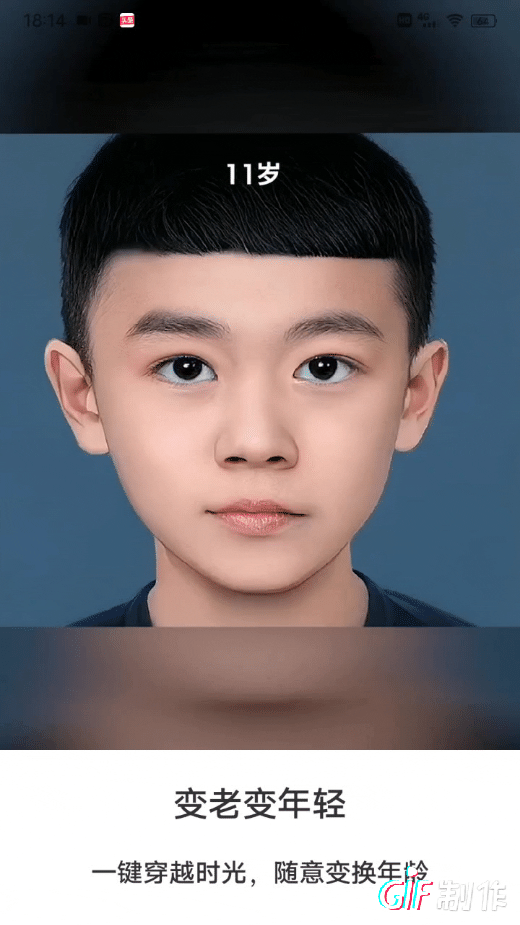 时空光年app，AI修复，人脸照片改年龄，照片复活，卡通头像统统白嫖！