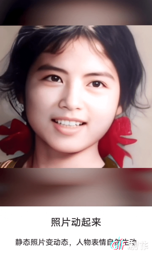 时空光年app，AI修复，人脸照片改年龄，照片复活，卡通头像统统白嫖！