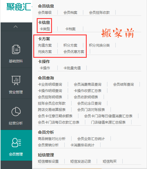 拿融资、发股权、招商爆满，排队网7月干的都是大事！(图11)