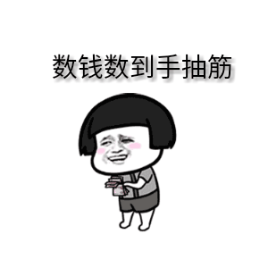 抓住電商財富風口，成為排隊網城市電商創業者！(圖1)