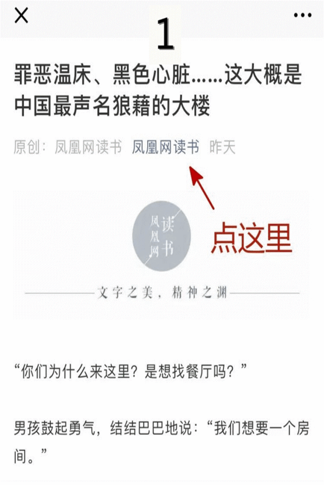 可购买书的抖音