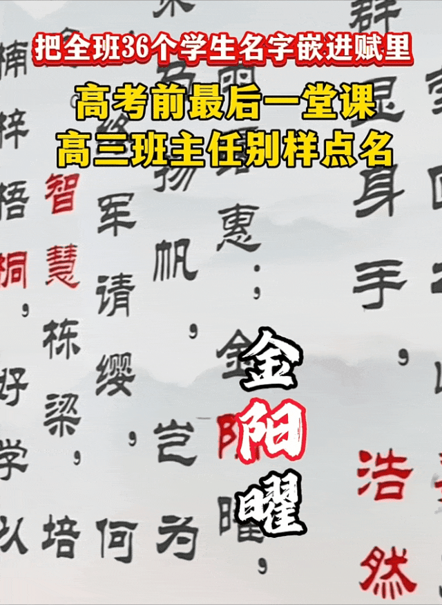 最后一堂课，笑着笑着就哭了……插图9