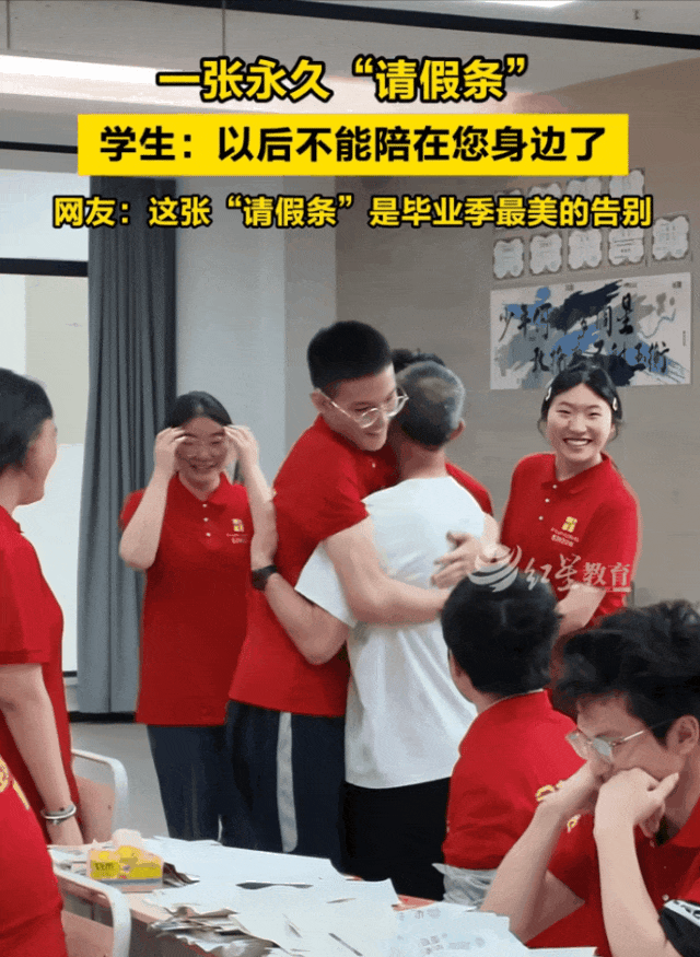 最后一堂课，笑着笑着就哭了……插图13