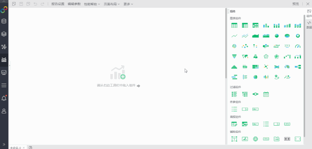 数据填报软件,数据填报