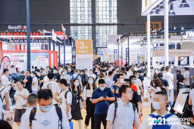 2025年上海广告展2025第32届上海国际广告展四叶草开年首秀