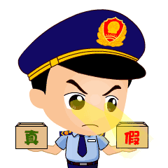 無效CE證書，浙江省嘉興市平湖市場監管局重拳出擊！(圖4)