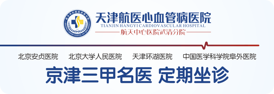 什么是彩超探头【探头藏乾坤】我院开展经食道心脏彩超检查，无创，更清晰-上海聚慕医疗器械有限公司