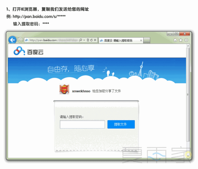 乐秀视频编辑器电脑版百度云_美拍电脑版怎么上传视频_百度云电脑版可以上传视频吗