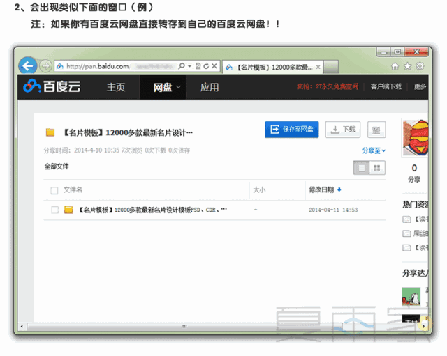 乐秀视频编辑器电脑版百度云_美拍电脑版怎么上传视频_百度云电脑版可以上传视频吗