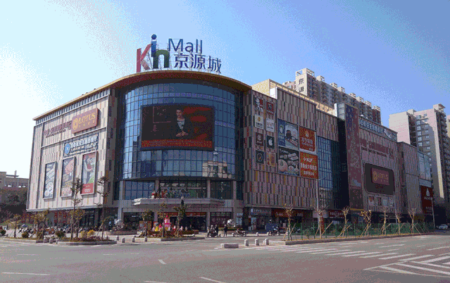 5000元京源城美食街征名