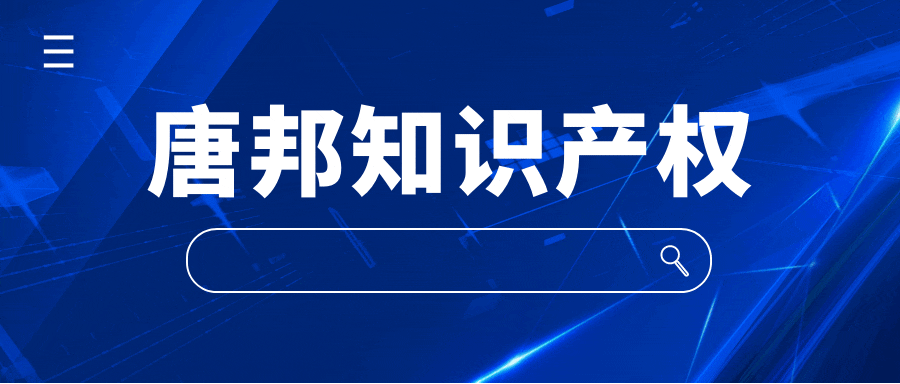 鸡排哥商标已被别人持有9年,唐邦时讯丨景德镇“鸡排哥”爆火后，有新身份！“鸡排哥”..