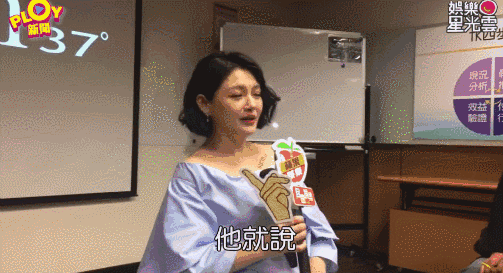 高调离婚！被绿一年，婚房都给女网红，她这都能忍？（组图） - 43