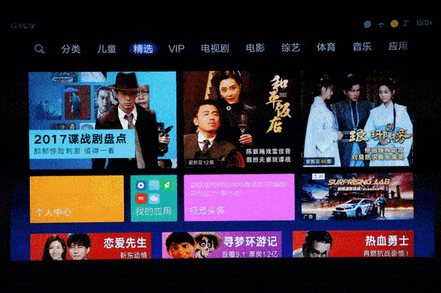 电视盒子直播回看应用_小米盒子怎么看电视直播_电视盒子用什么软件看直播