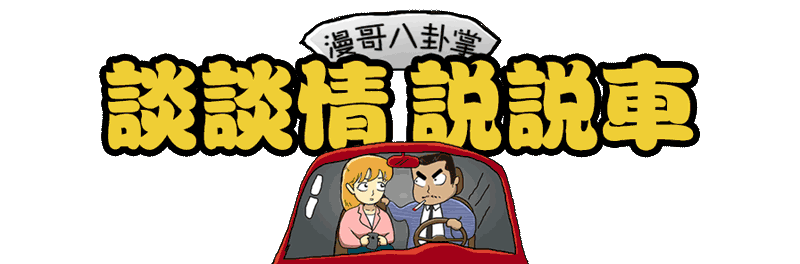 一个男人一生中必须要拥有的四款车!-微信头条网 一个男人一生中必须要拥有的四款车!
