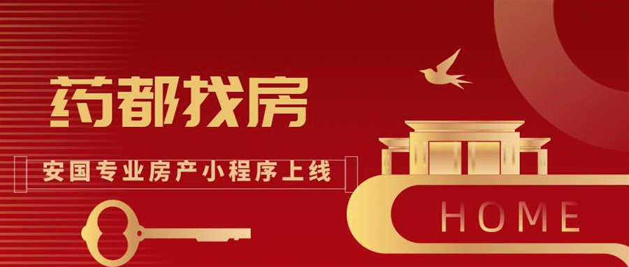 【中药快讯】中药材进入“疯牛期”，这些品种失控！