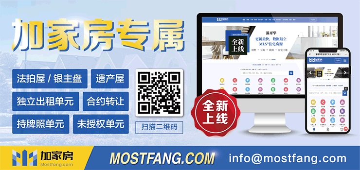 加拿大温哥华房价2020_加拿大温哥华房价_加拿大温哥华房价人民币多少钱