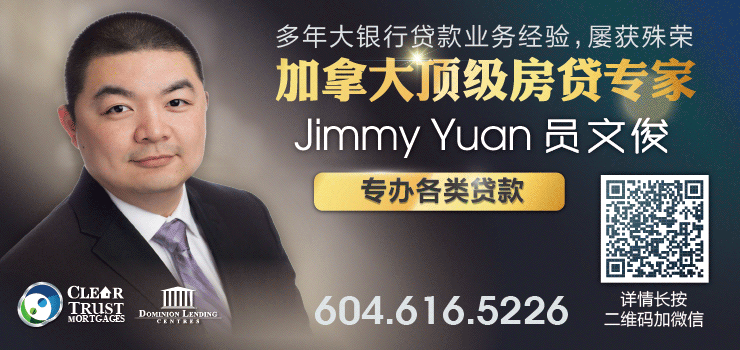 加拿大温哥华房价人民币多少钱_加拿大温哥华房价_加拿大温哥华房价2020