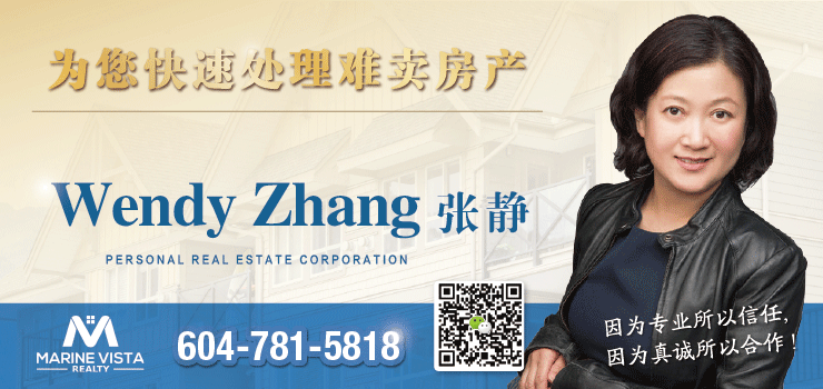 加拿大温哥华房价_加拿大温哥华房价2020_加拿大温哥华房价人民币多少钱