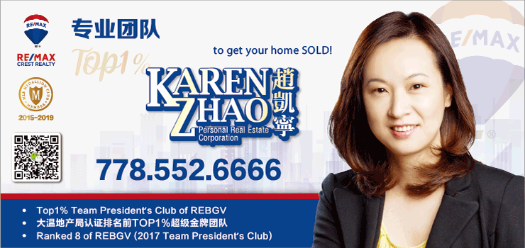 加拿大温哥华房价_加拿大温哥华房价2020_加拿大温哥华房价人民币多少钱