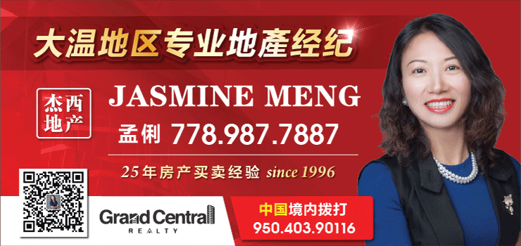 加拿大温哥华房价2020_加拿大温哥华房价_加拿大温哥华房价人民币多少钱