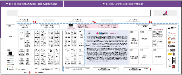 《2025广州设计周分布图.PDF》MAG-G极、RARA、观兰....