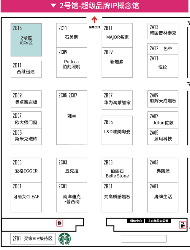 《2025广州设计周分布图.PDF》MAG-G极、RARA、观兰....