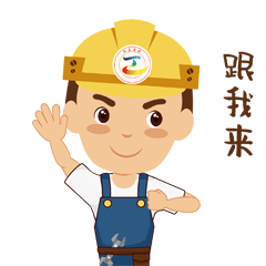 重磅!省内企业延期复工期间工资这样算! 重磅!省内企业延期复工期间工资这样算!