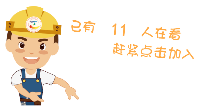 重磅!省内企业延期复工期间工资这样算! 重磅!省内企业延期复工期间工资这样算!