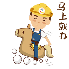 山东工会2020年百日线上招聘活动正式启动 山东工会2020年百日线上招聘活动正式启动