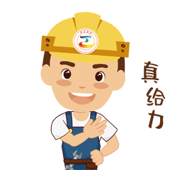 山东工会2020年百日线上招聘活动正式启动 山东工会2020年百日线上招聘活动正式启动