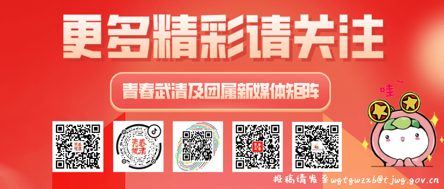 【清青兴趣坊】青年之家真热闹，快来看看本周青年们都get到了什么~