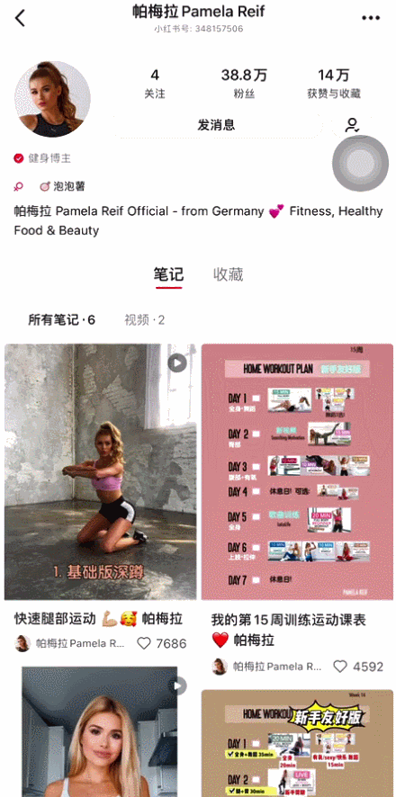 【美女】她是德国AI芭比，却在小红书疯狂吸粉40w：这么沙雕，假的帕梅拉吧？（组图） - 41