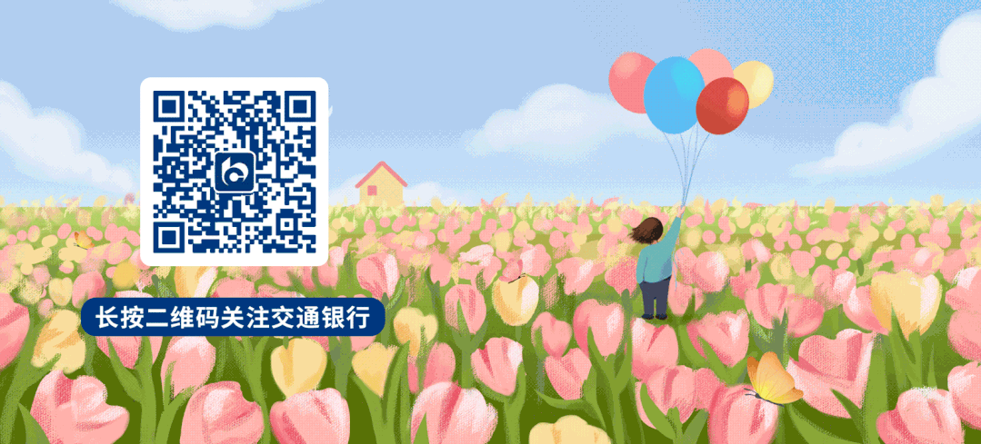 交银人寿保险有限公司启动应急举措迅速应对广西客机事故