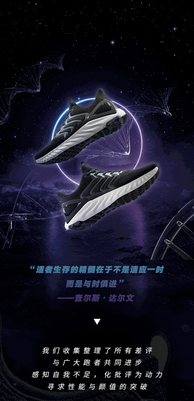 0plus -「天择」再度登陆小米有品 - peak匹克官方旗舰店