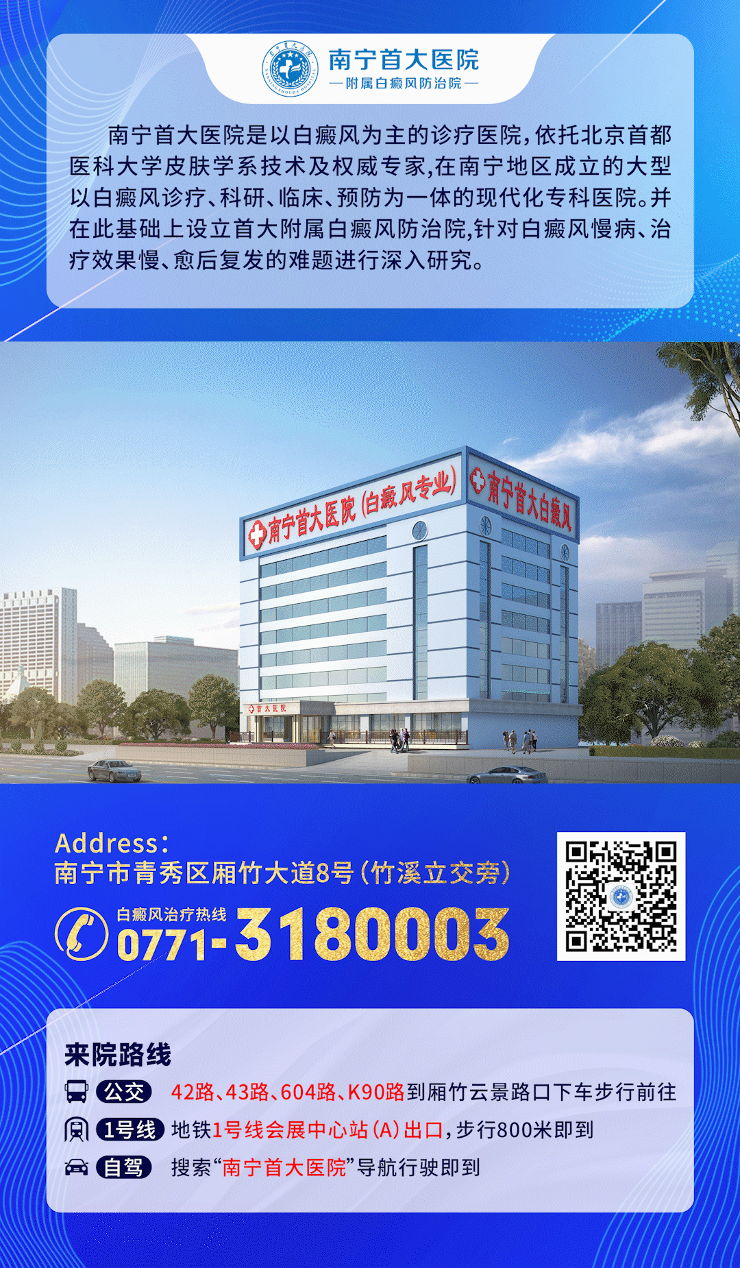 4006B光疗怎么用使用家用光疗仪真的能治好白斑吗？_https://www.jmylbn.com_新闻资讯_第6张