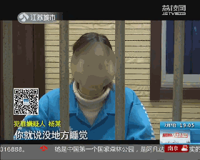 雷人！女子整容缺錢 色誘老板拍親密照實(shí)施敲詐