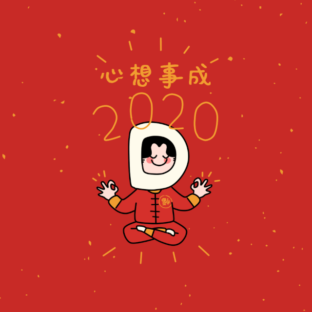 dr钻戒新年斗图表情包get一整年的好运气