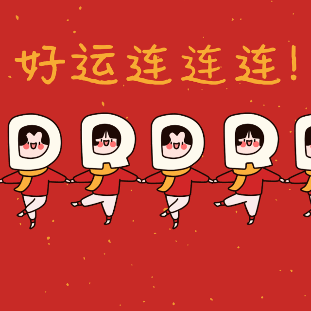 dr钻戒新年斗图表情包get一整年的好运气