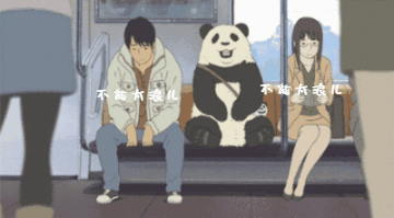 国庆出行不能太浪