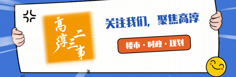 撑不住了！受疫情影响延期还房贷？南京几家银行这样说...