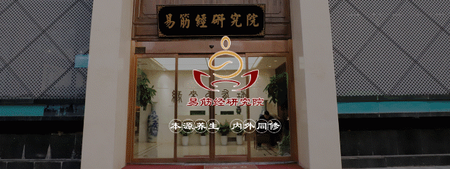 肾精对人体的重要性，看过你就知道~