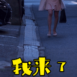 宅老师写给我最喜欢的日本女星松下纱荣子的图片 第5张