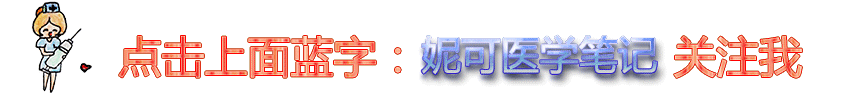 lct怎么检查#学习分享233#宫颈癌筛查：宫颈TCT报告结果如何解读？_https://www.jmylbn.com_新闻资讯_第1张
