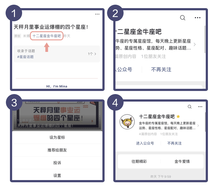 双鱼座今日运势 5月13日 教育资讯网