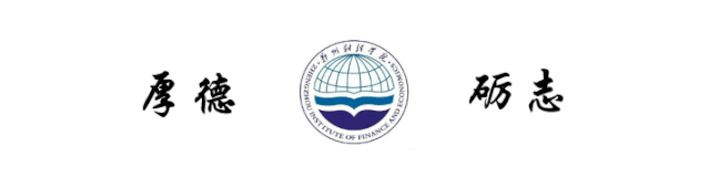 D座204会议室召开2020年就业创业工作总结会议-首码项目网-创业网-全球领先的创业项目网站-淘灵感首码网