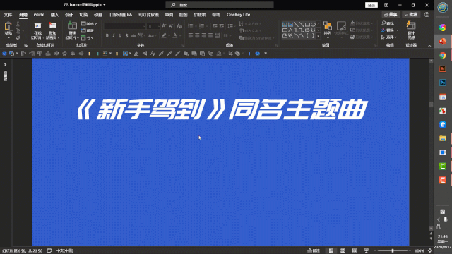 汉真广标是商用字体吗?_方正汉真广标简体字体免费下载_汉真广标字体可以商用吗