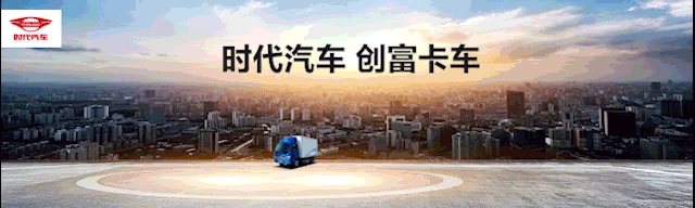 时 代 红 六 月 ， 感 恩 年 中 庆