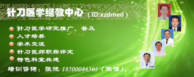 外展枕怎么使用干货 ｜ 针刀治疗要点规程定点定位_https://www.jmylbn.com_新闻资讯_第1张